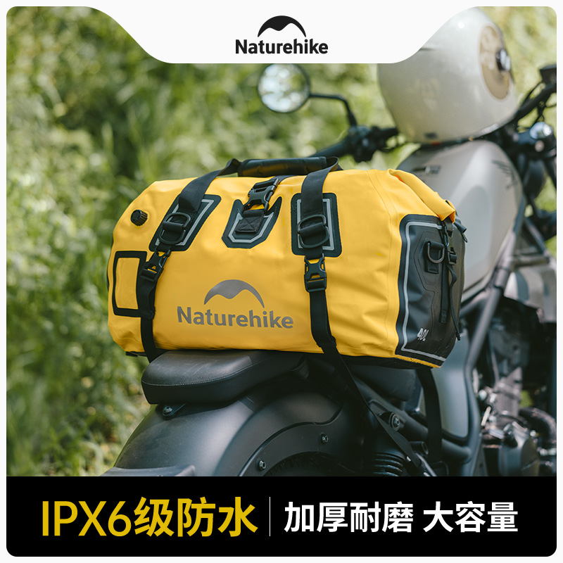 Naturehike摩旅干濕分離防水駝包