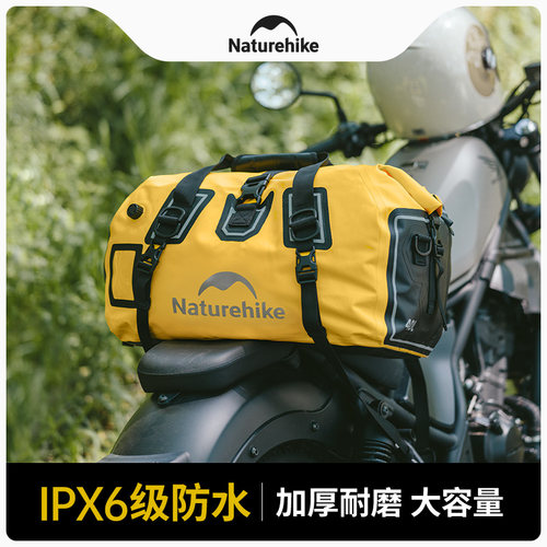 Naturehike摩旅干湿分离防水驼包