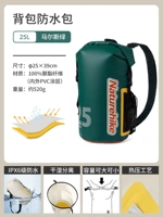 [Spot Speed ​​Hair] Mars Green 25l [Уровень 6 водонепроницаемый*двойной внутренний желчный цвет*влажное и влажное разделение]