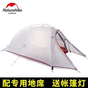 Naturehike挪客超轻帐篷户外单人双人2人野外3-4人露营野营防暴雨