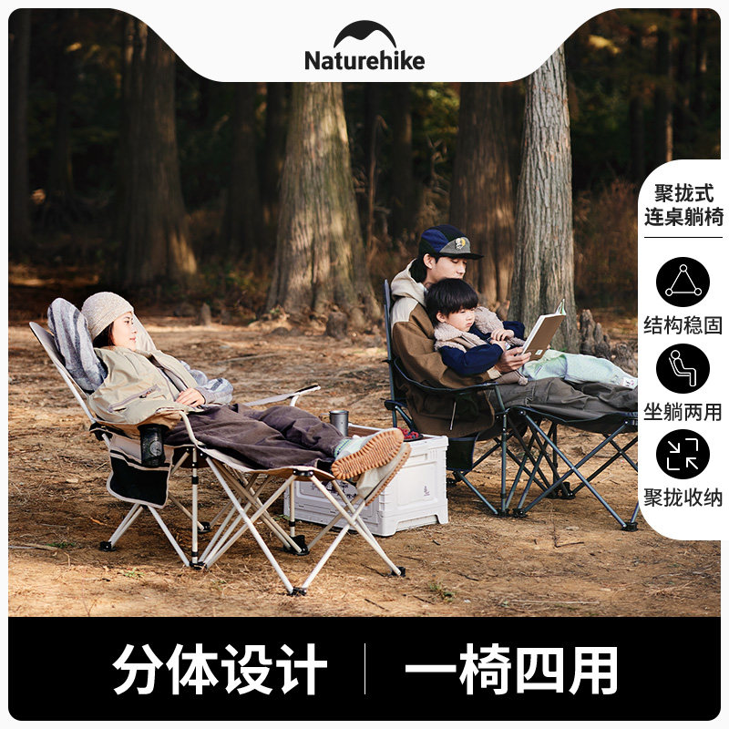 挪客折叠躺椅户外便携式钓鱼露营沙滩海狗椅午休午睡办公室折叠椅