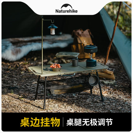 Naturehike挪客igt露营桌战术野餐椅组合户外便携式折叠轻量桌子
