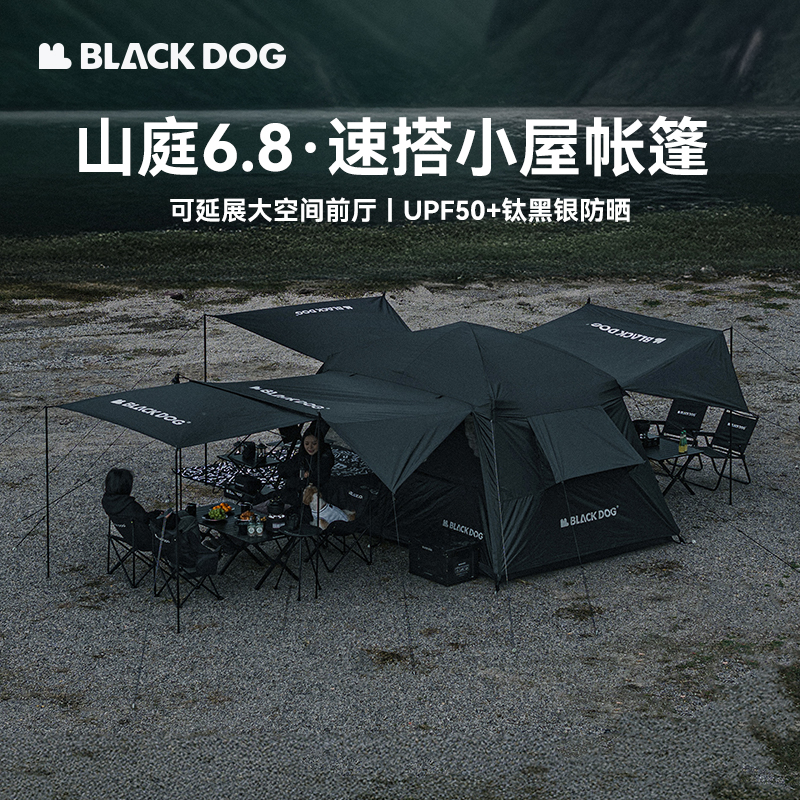 户外便携防雨过夜折叠露营别墅帐