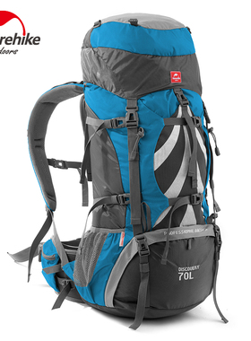 NH挪客户外专业登山包 男女旅行大容量双肩包野外露营徒步背包70L