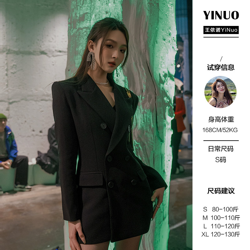 王依诺【赫拉小姐】设计感时尚气质洋气修身显瘦外套