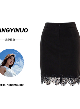 MD依诺【东方流年】2025春新品欧若风时尚百搭拼接黑色半身裙