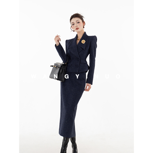 百搭显瘦套装 MD·依诺 百搭休闲半裙时尚 2025气质长袖 午夜暮蓝