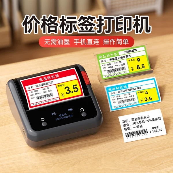 Товары от 精臣鑫德捷专卖店