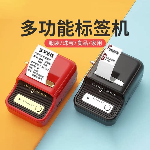 【15天免费试用】服装/食品/珠宝