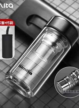 双层玻璃水杯simita施密特