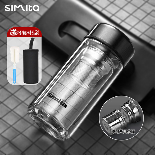 双层玻璃水杯simita施密特