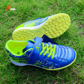 茵浪足球鞋 小学生碎钉TF成人魔术贴专业耐磨训练鞋 透气星辰IN1320