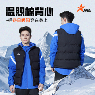 INA茵浪马甲棉衣运动休闲跑步冬季 足球训练棉服棉温熙马甲IN5811
