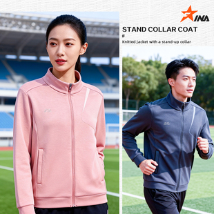 INA茵浪新款 运动服INW2519 出场服上衣冬季