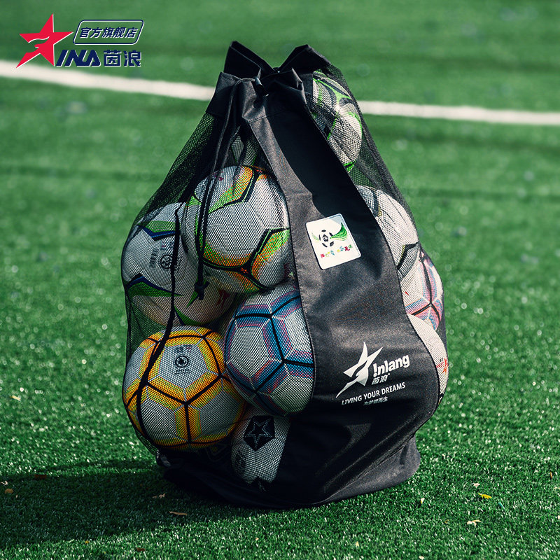 茵浪inlang大球袋 大球包 足球装备 20颗装in1262
