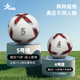 茵浪儿童足球4号5号球学生成人比赛训练中考专用机缝定制耐磨足球