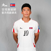 素正版 茵浪INA朝鲜国家队足球服纪念版 球衣中国元 球衣征战世预赛