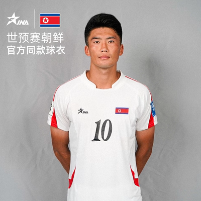 茵浪朝鲜国家队足球服