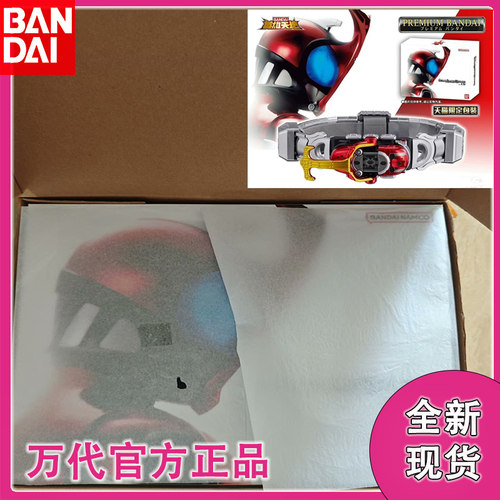 现货万代假面骑士甲斗csm1.5腰带钢斗地狱兄弟海帕虫黑甲斗驱动器