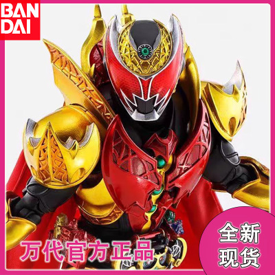 假面骑士真骨雕Kiva魔皇
