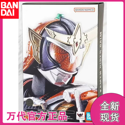 假面骑士铠武SHF真骨雕