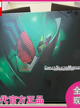 日版万代CSM假面骑士Amazons腰带Alfa仁叔amazon阿妈粽战损亚马逊