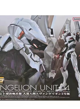日版现货 万代PB限定 新世纪福音战士4号机 RG EVA四号机白银装甲