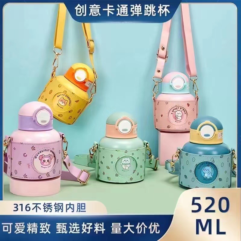 儿童卡通316不锈钢吸管保温水壶