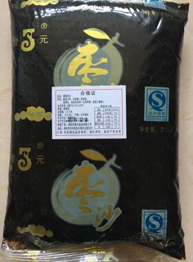 烘焙原料馅料建元枣糕烘焙原料