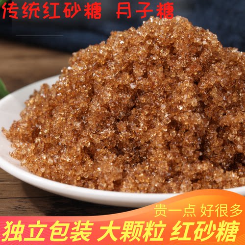大颗粒赤砂糖湖北特产老红糖袋装