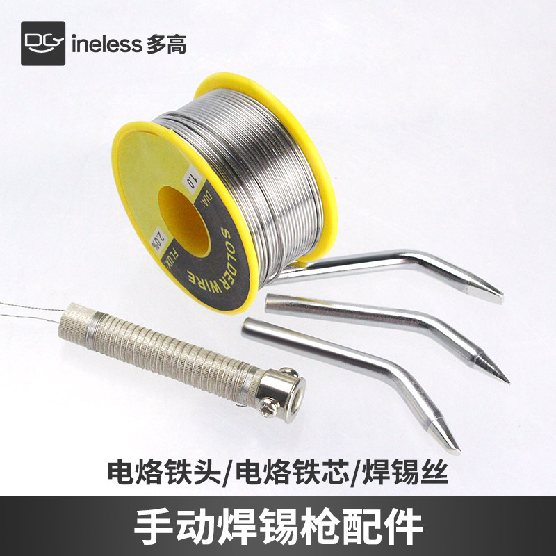 外热式焊锡枪60w80w电烙铁配件烙铁头尖头一字头马蹄头云母发热芯在类目 五金/工具, 手动工具, 焊接喷涂, 烙铁/电焊头中 - 来自Buy2taobao.com提供专业的淘宝代购服务