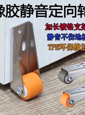 垂直静音支撑门下垂滑轮橡胶