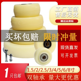尼龍單輪萬向輪配件腳輪輪片2寸3寸4寸5寸6寸手推車重型轱轆滾輪