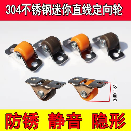 江苏不锈钢防锈脚轮迷你滑轮