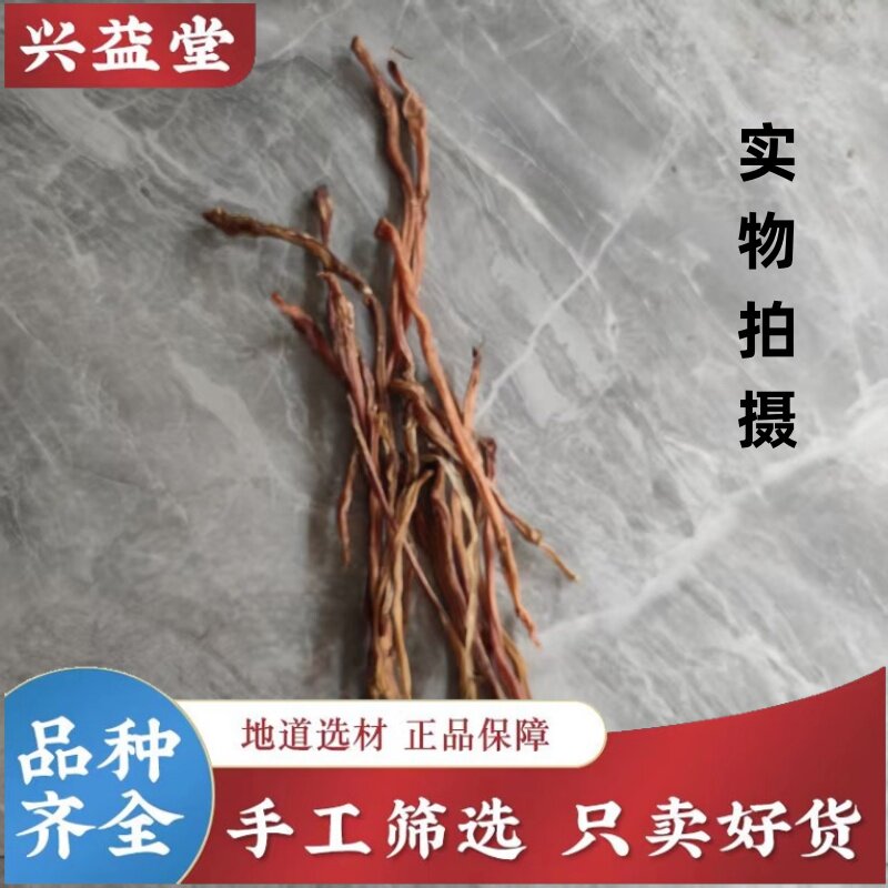 羊鞭超大山羊鞭整根煲汤泡酒料