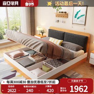 森亚 简约现代单双人床卧室可拆洗软靠垫1.8米板式 高箱储物收纳床