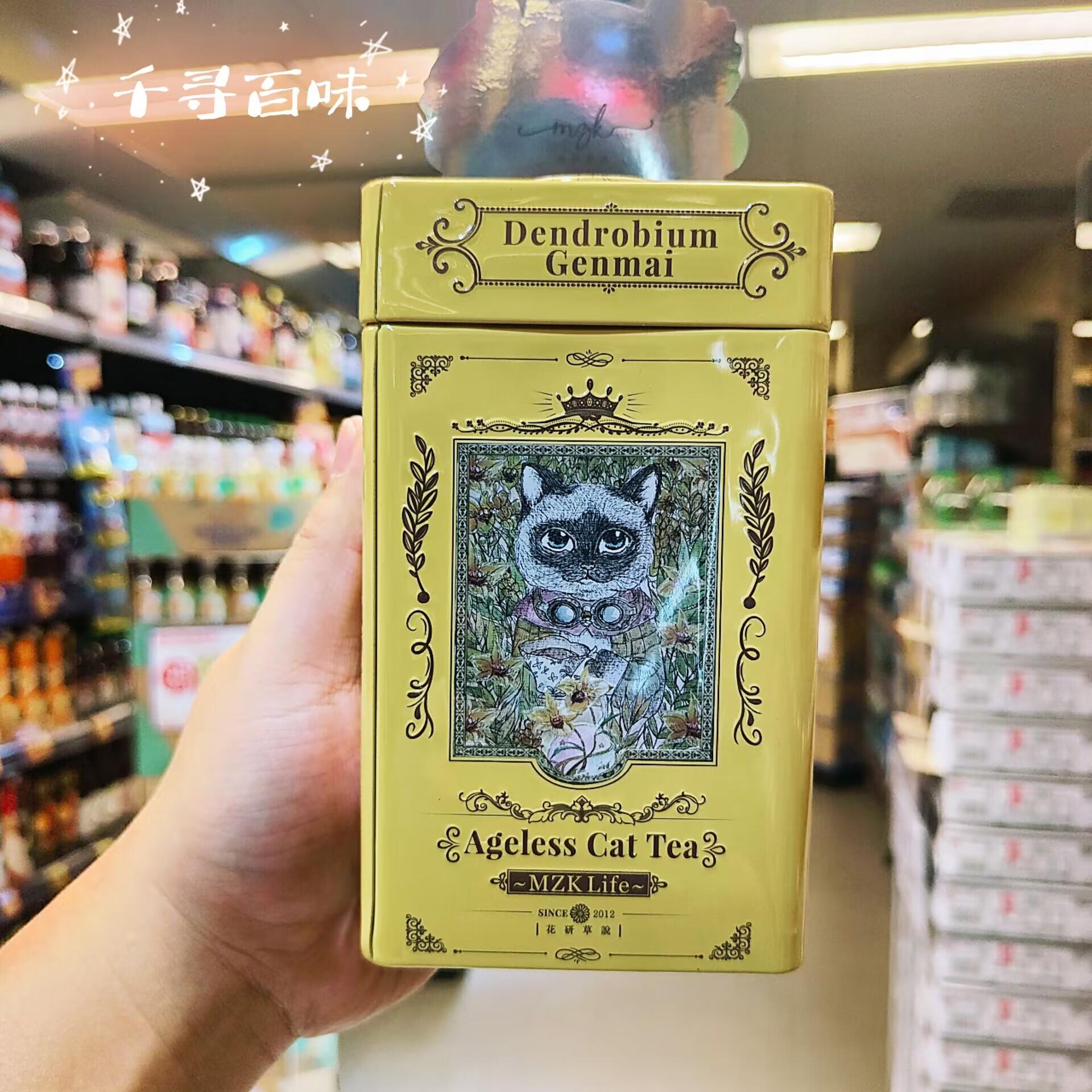 红茶绿茶茉莉花茶香港24g罐装