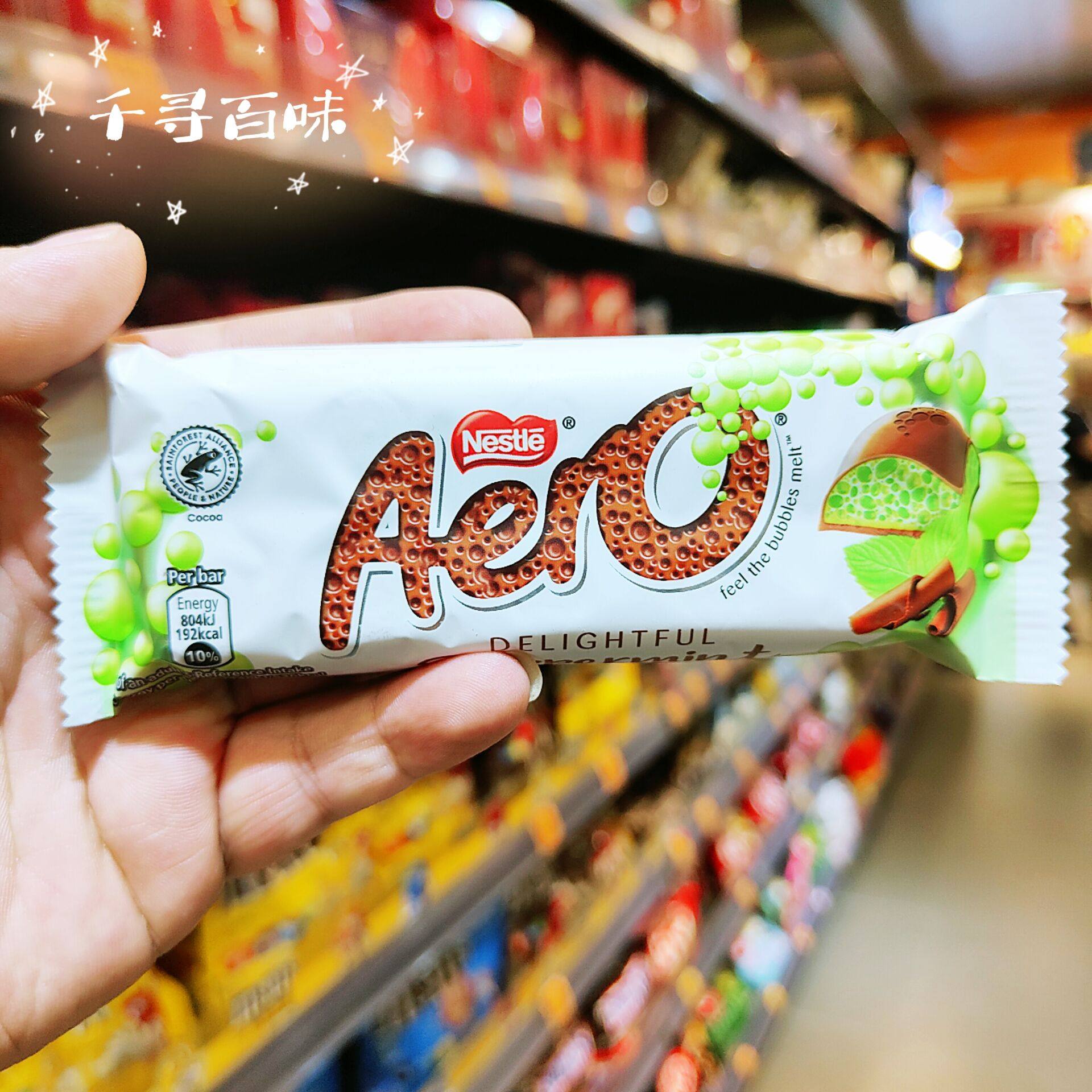 香港代购 英国进口雀巢Nestle薄荷巧克力夹心饼冰冰凉凉休闲零食