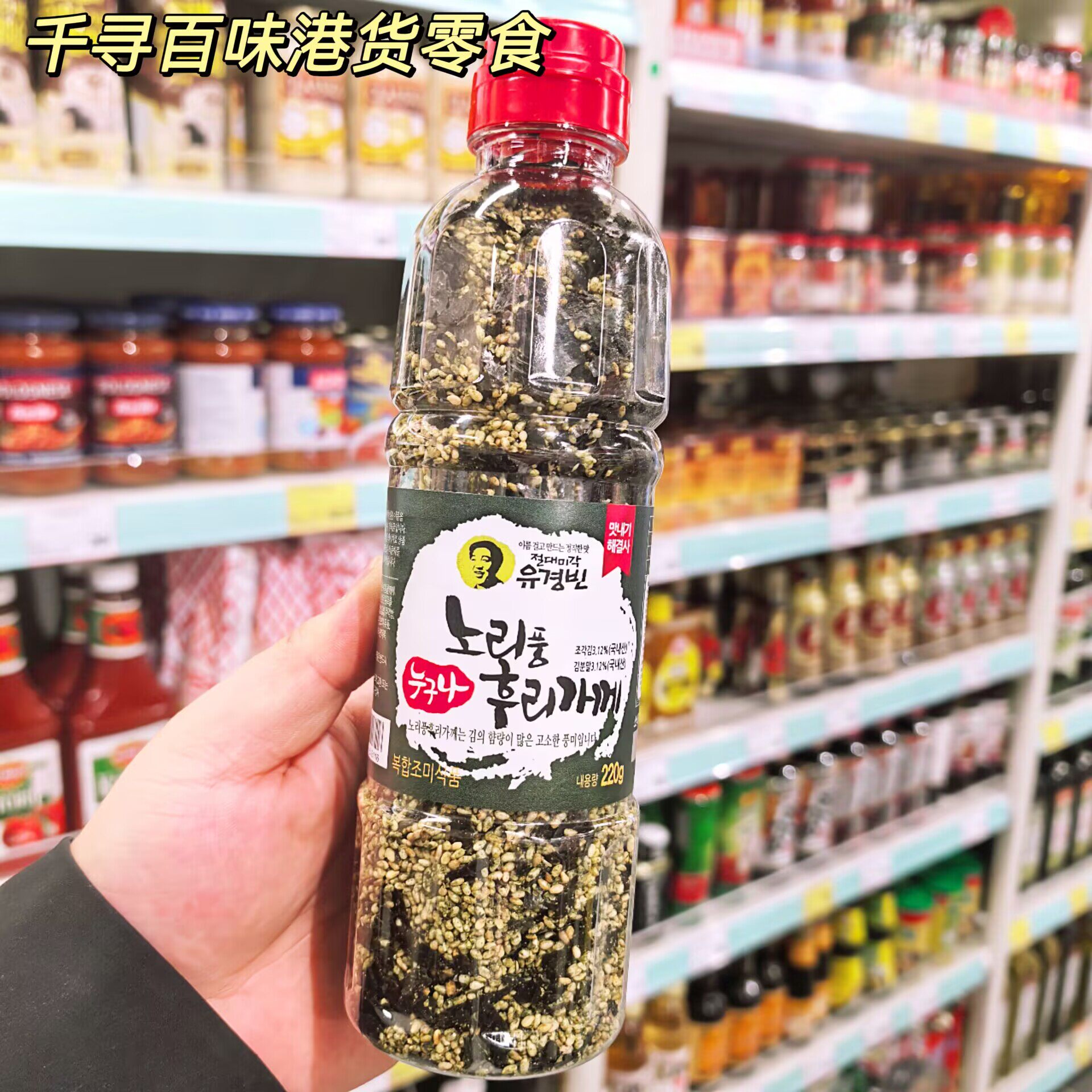 芝麻海苔拌饭碎鲣鱼原味寿司材料