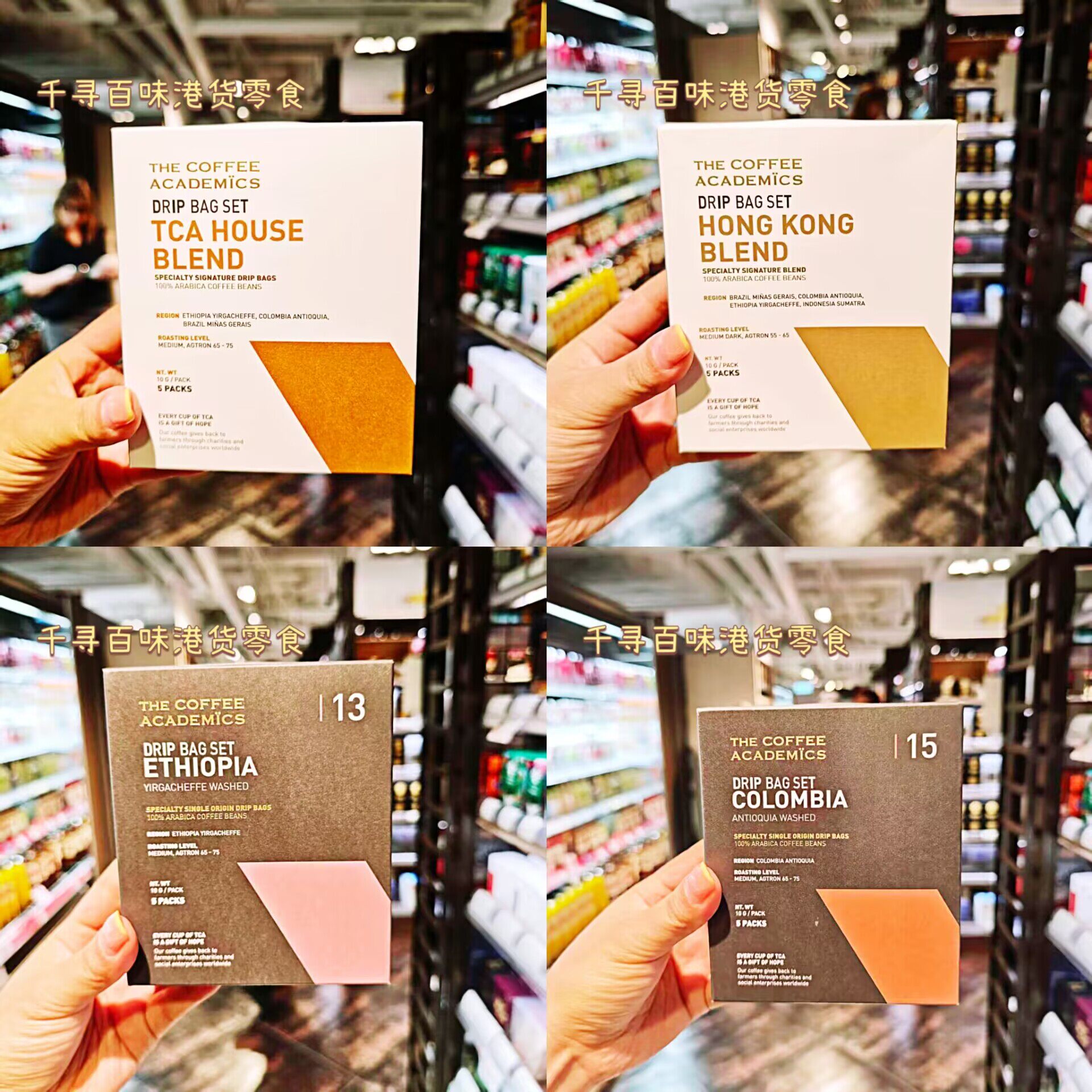 代购 香港The Coffee Academics挂耳式精品咖啡包哥伦比亚咖啡