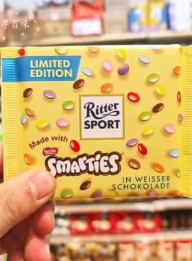 香港代购 德国进口RitterSport夹心巧克力雀巢联名聪明豆