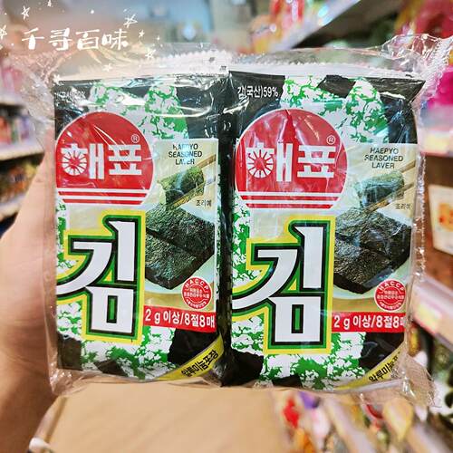 SAJO海苔淡盐韩国进口零食