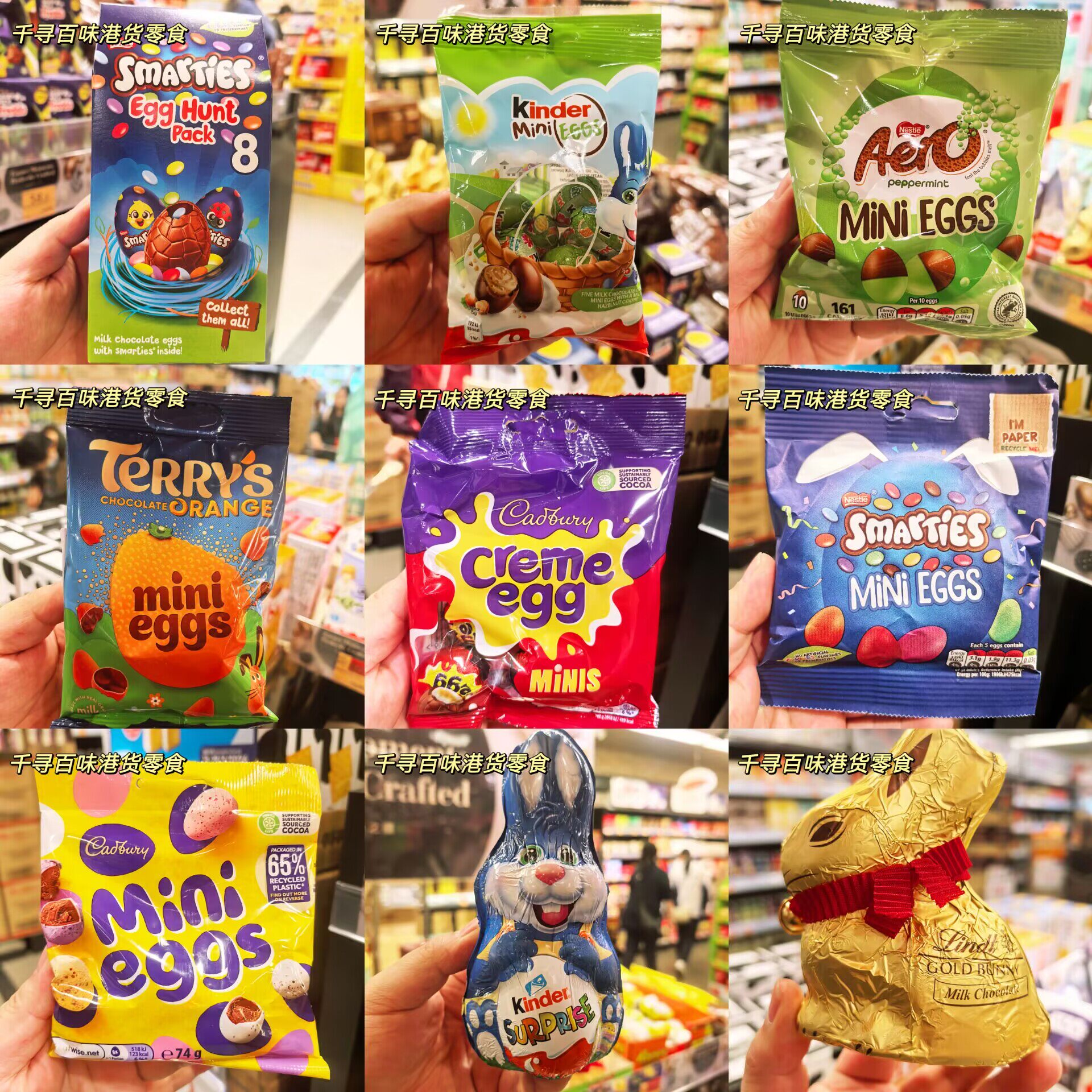 香港代购 复活节系列迷你巧克力蛋糖果进口多种夹心巧克力多口味
