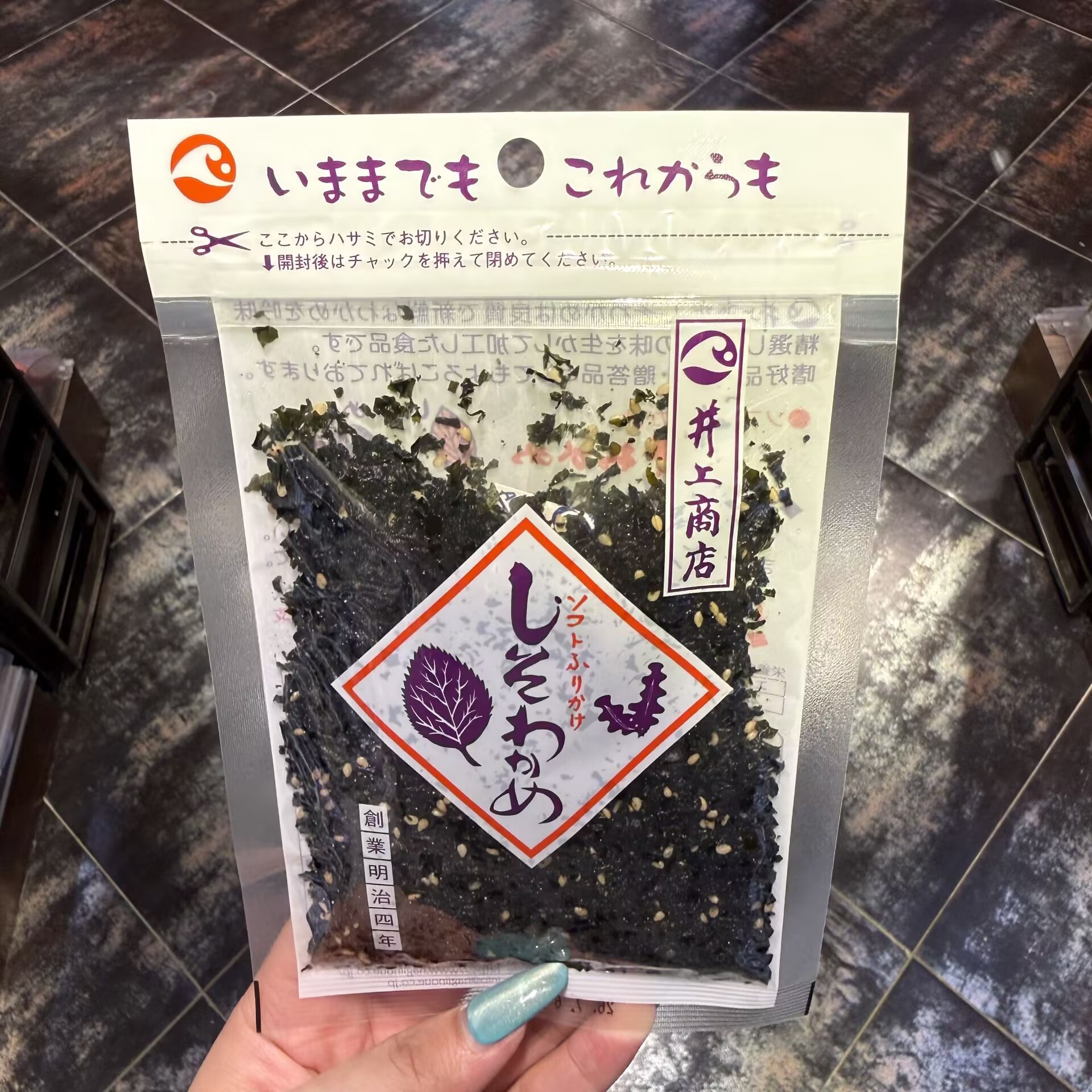 日本井上商店饭素海苔碎紫菜