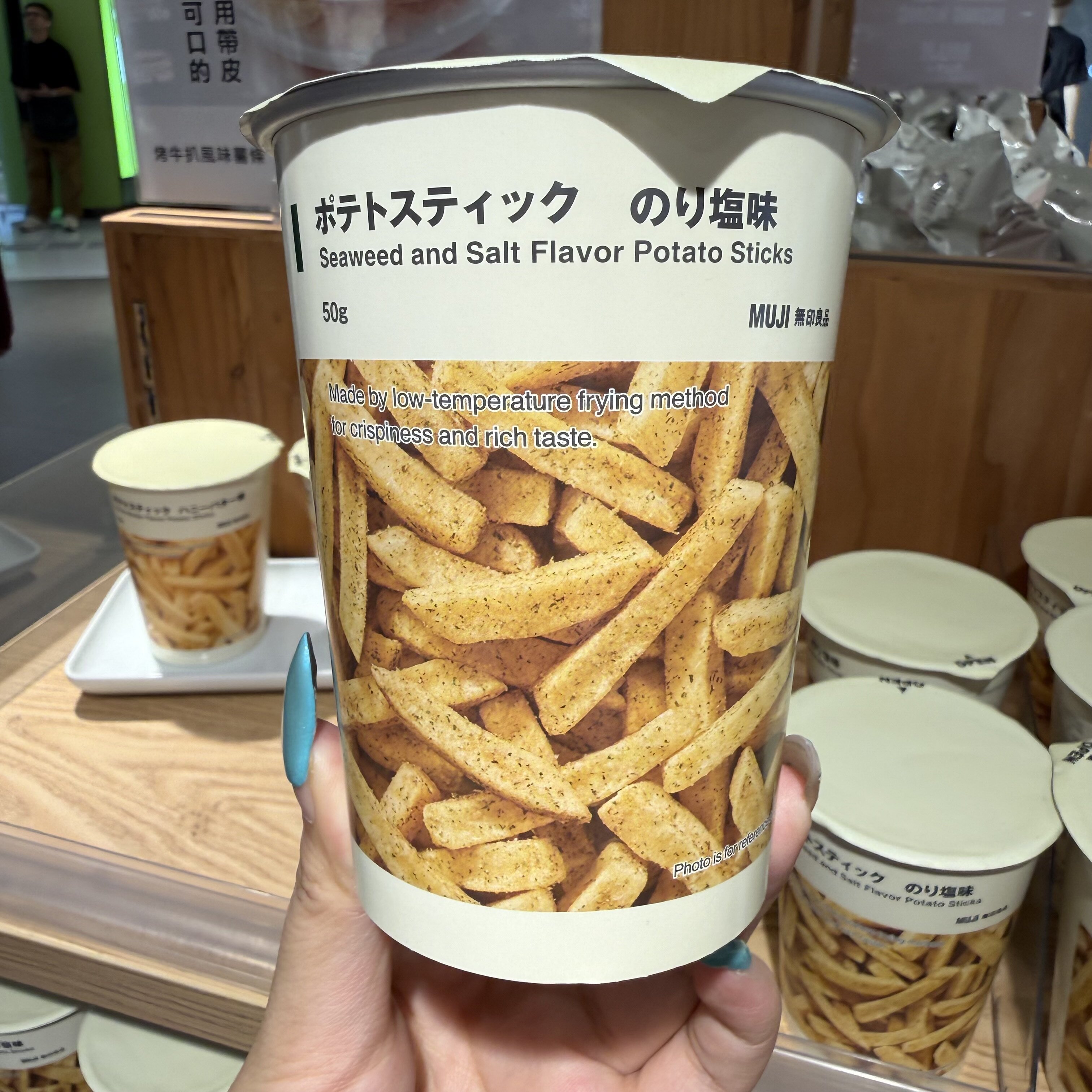 香港代购 日本 MUJI 无印良品杯装薯条多口味可选香脆土豆条零食