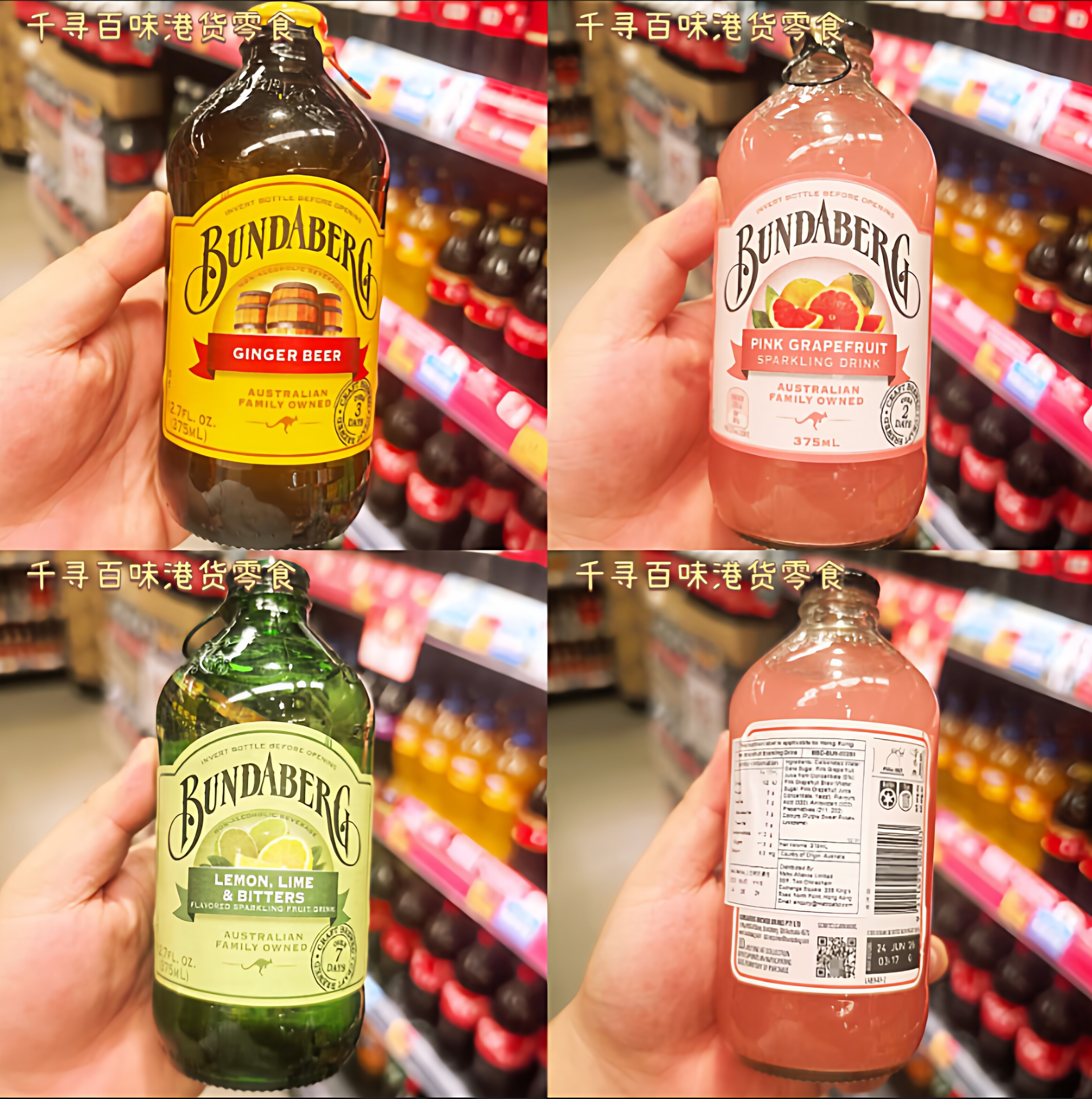 澳大利亚Bundaberg/宾得宝姜啤酒