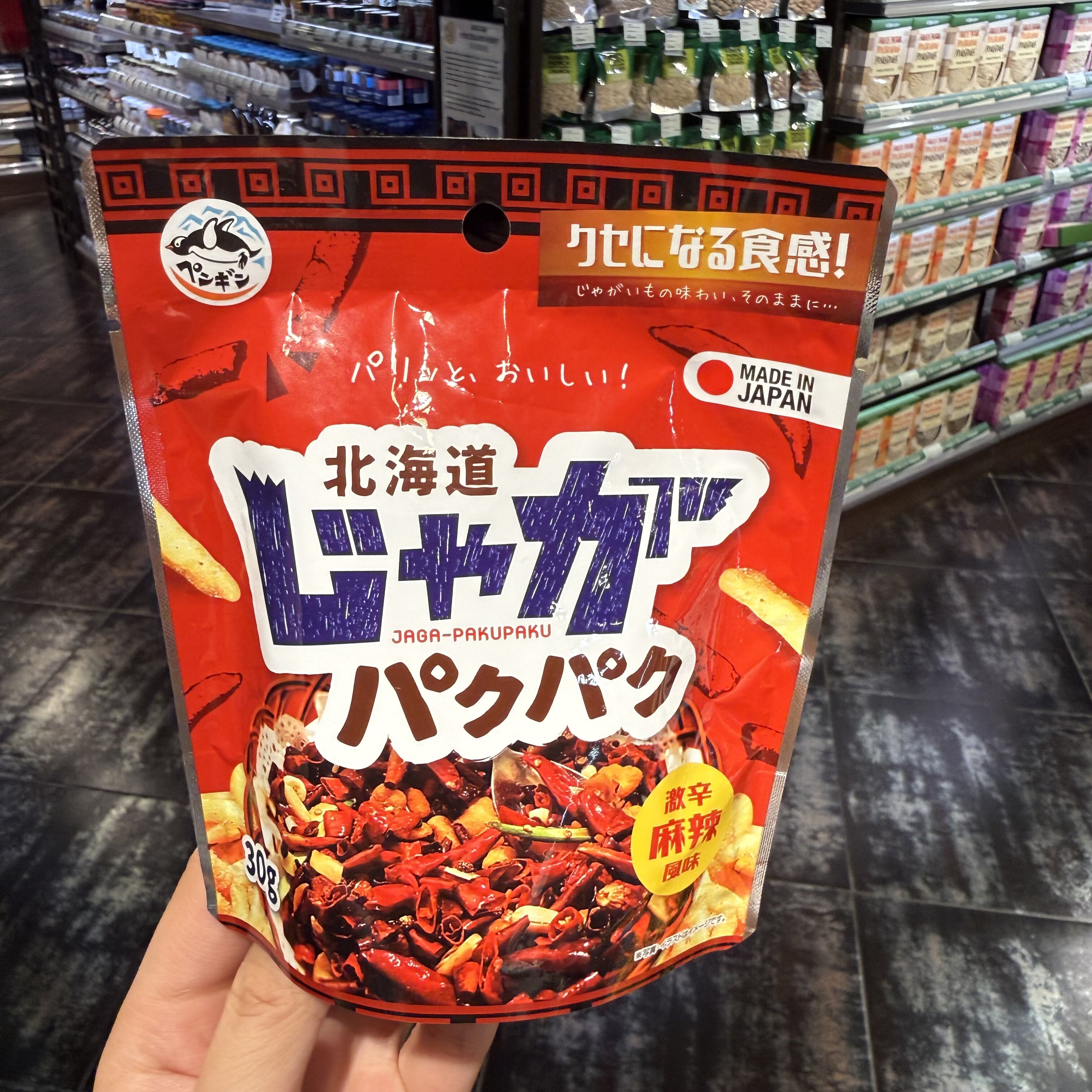香港代购 日本北海道激辛麻辣味薯条 重口辣土豆条进口休闲零食