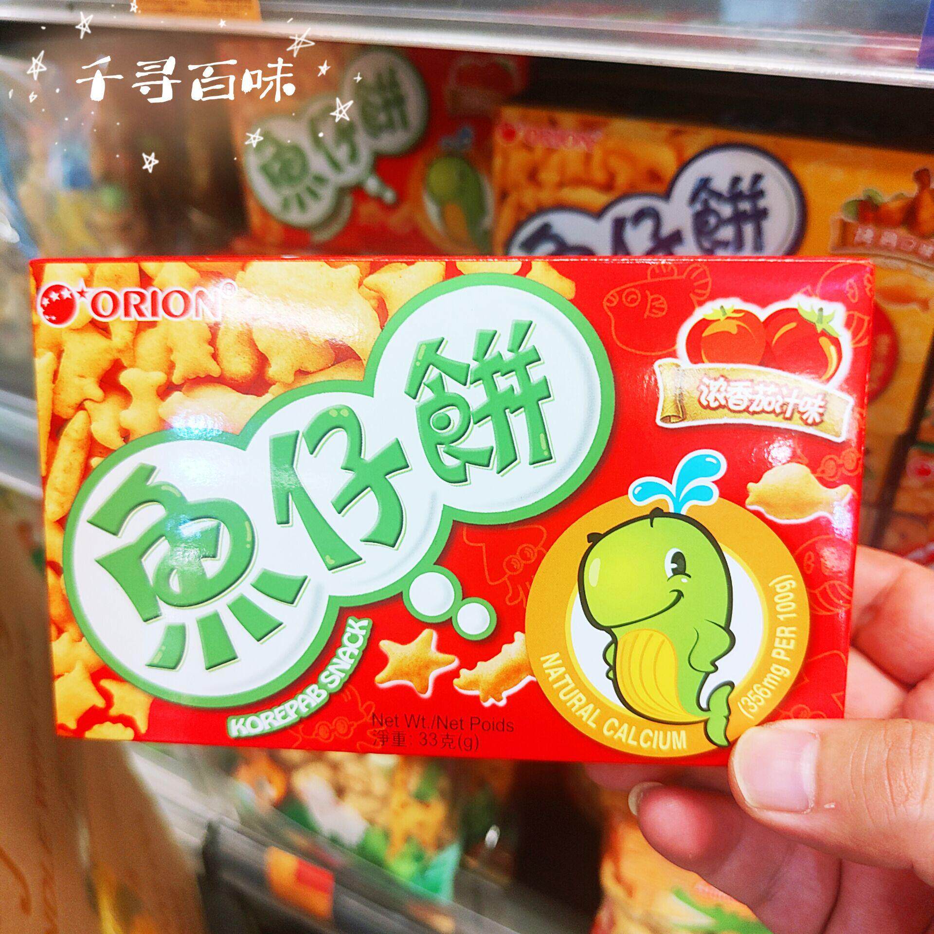 好丽友营养饼干海苔烤鸡浓香茄汁