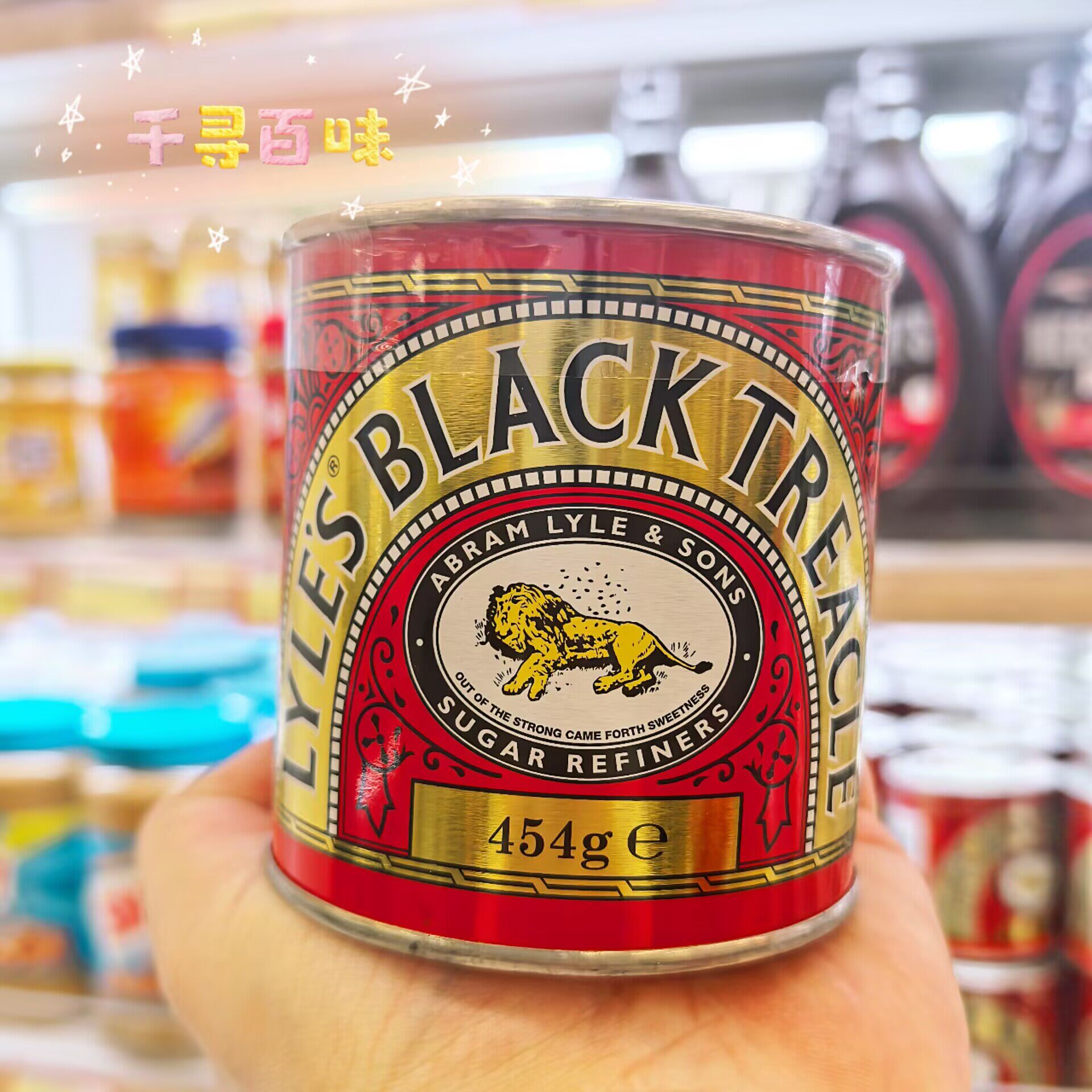 英国进口Lyle's黑糖蜜金黄糖浆