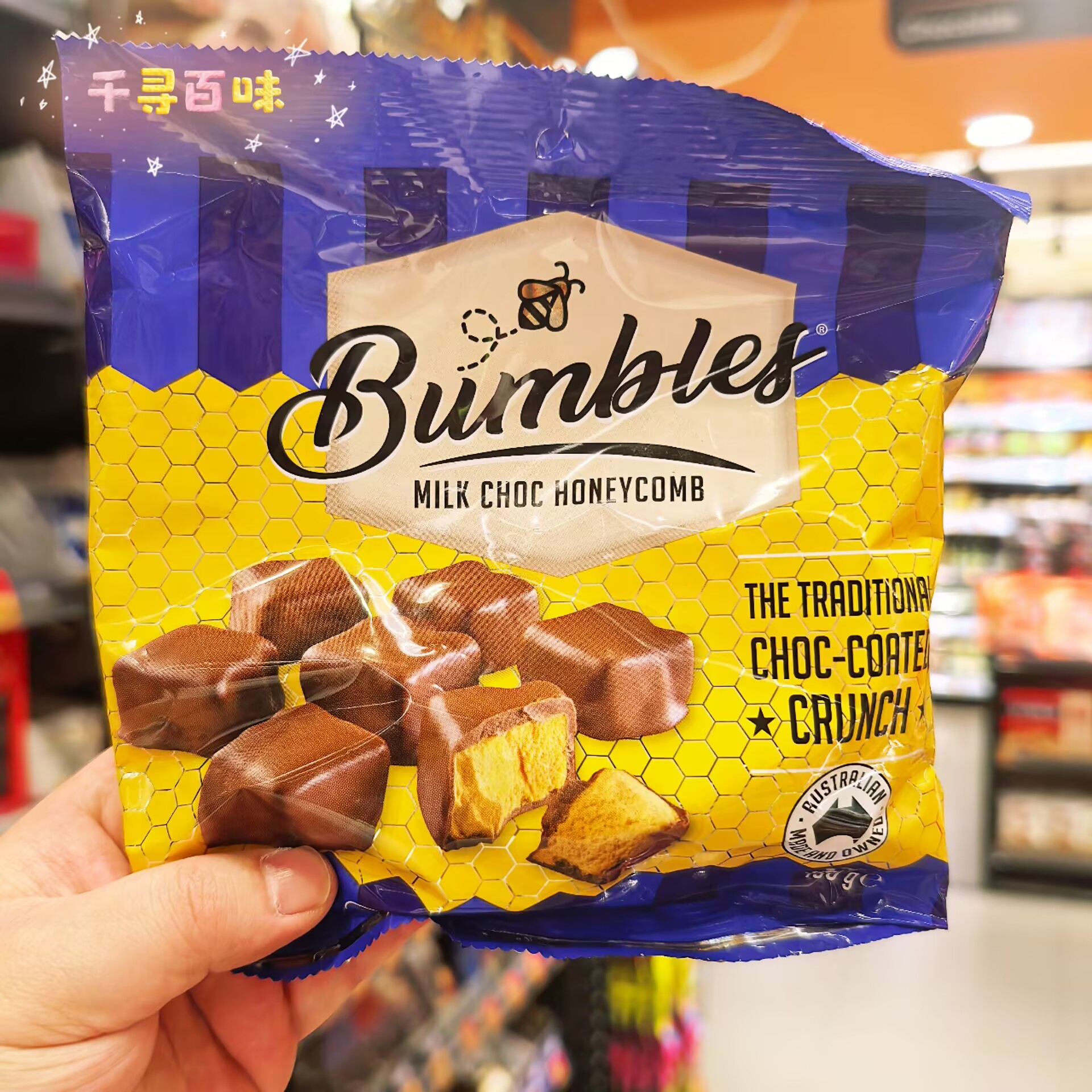 澳洲进口menz蜂蜜味牛奶巧克力